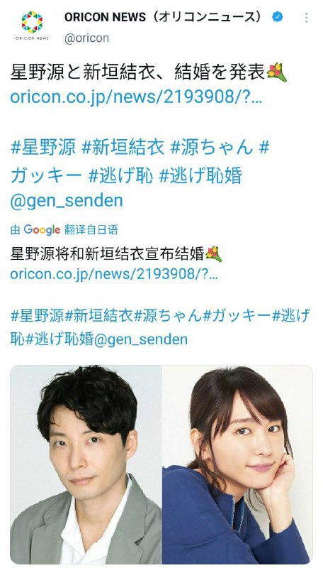 乳滑侠侣假戏真做了😭😭😭乳滑侠侣假戏真做了😭😭😭