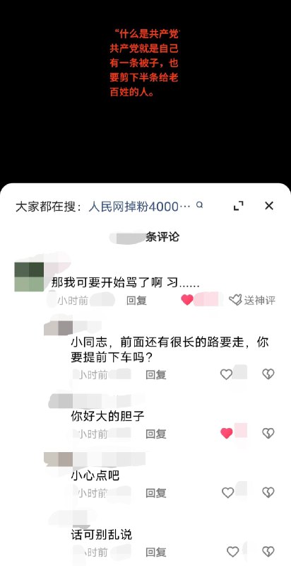 快友还在狂🤣By: