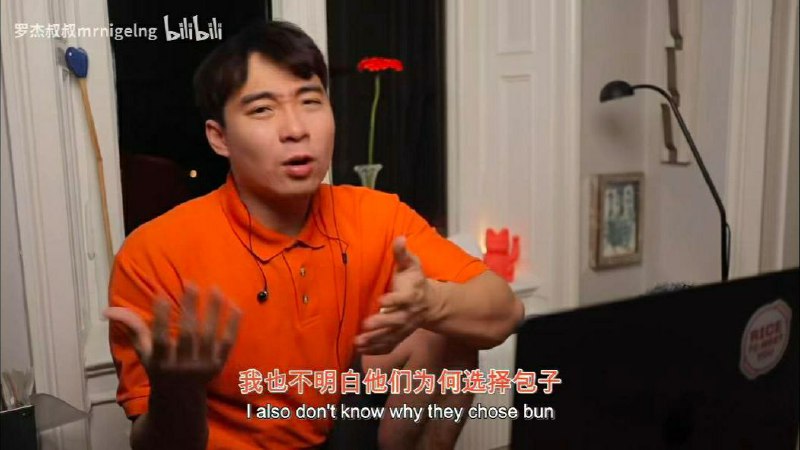 #UncleRoger再度辱华