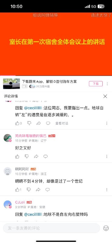 为寝室建设指明方向By