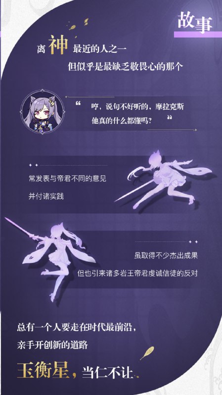 顺带一提，现在刻晴也成敏感词了By