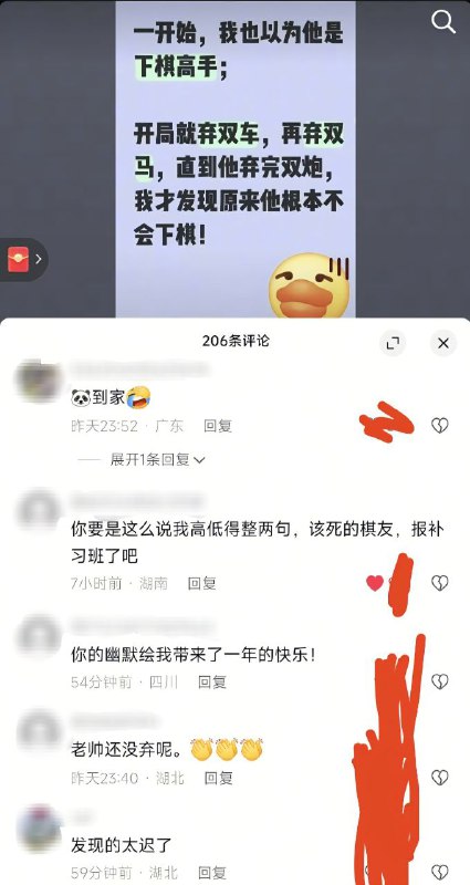 #大冲塔运动大家终于发现了，那个人怎么亲自下棋下得那么臭🤔🤪？