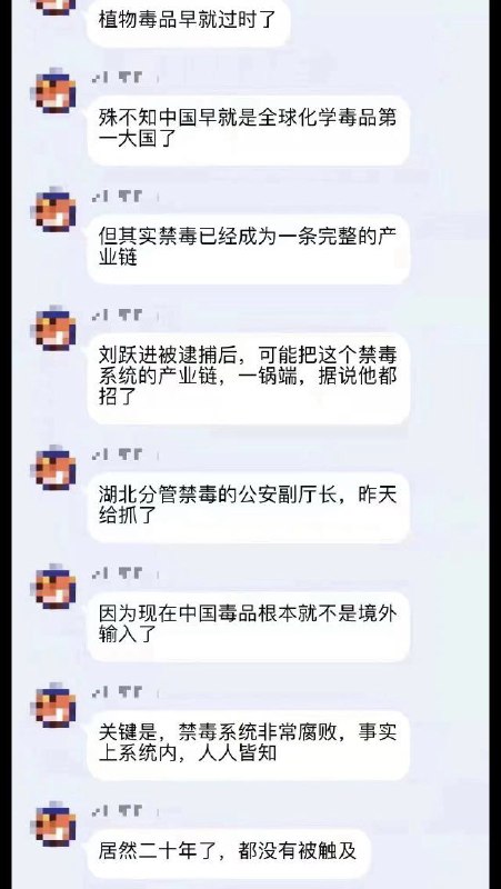 简单听个床，真实性未知By