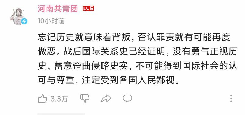 荷兰团团中啊！