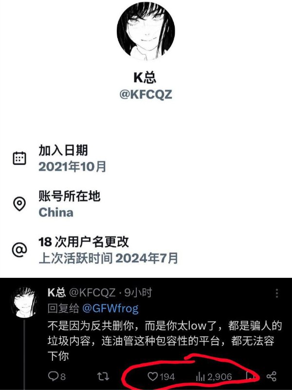 我确实很佩服 #直人 K总撒泼打滚不要脸的能力，和习近平有得一拼👍👍👍！传送门🚪