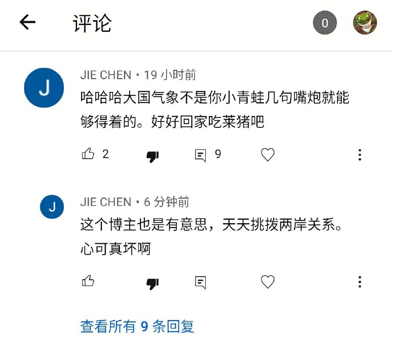 粉蛆非洲猪瘟肉吃多了导致精神分裂？！传送门🚪