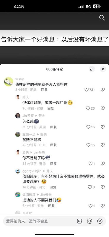 只有一种声音了🕶️ 匿名投稿只有一种声音了🕶️ 匿名投稿