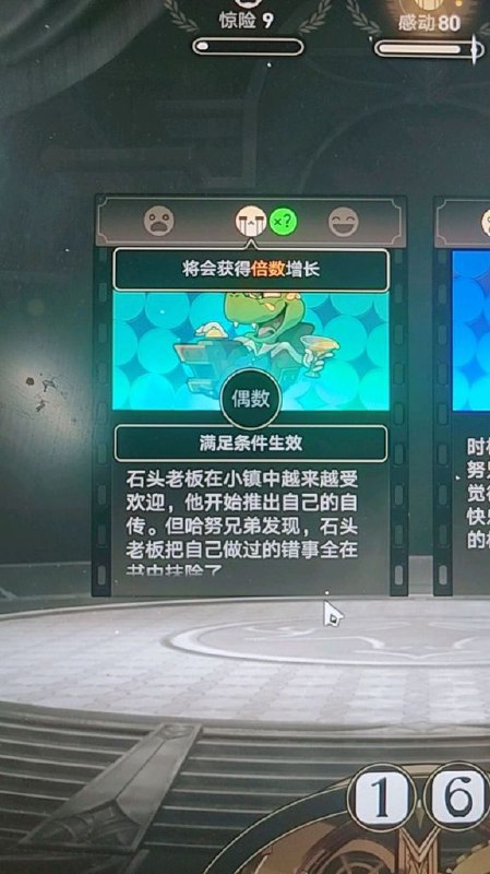 米哈游还是太狂了😁（来自游戏文案）By