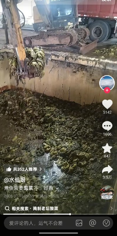 😎 匿名投稿😎 匿名投稿