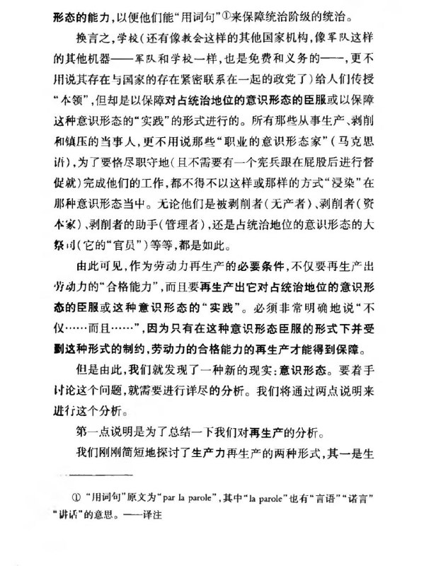 某国洗脑的真相😎 匿名投稿