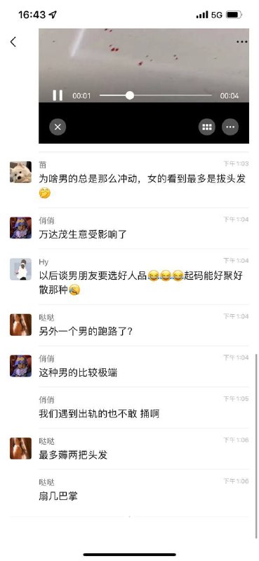 平安大中华  快刀斩乱麻投稿By