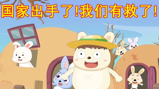 喜羊羊表情包更新了!(第二张准备换一下字,大家有没有什么建议)喜羊羊表情包更新了!(第二张准备换一下字,大家有没有什么建议)