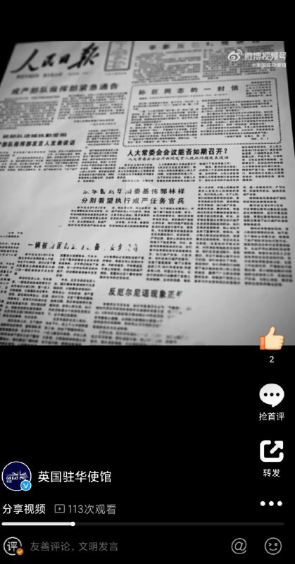 今年发了一个，又被删