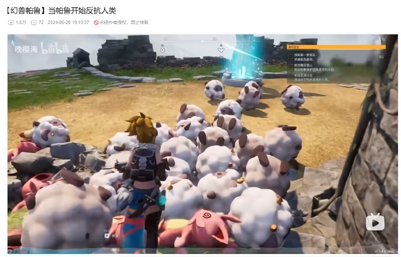 区区中国人（帕鲁）也敢造官老爷的反？这不复刻一波8964？😁可惜了游戏没有坦克投稿By