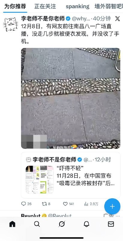 😎 匿名投稿