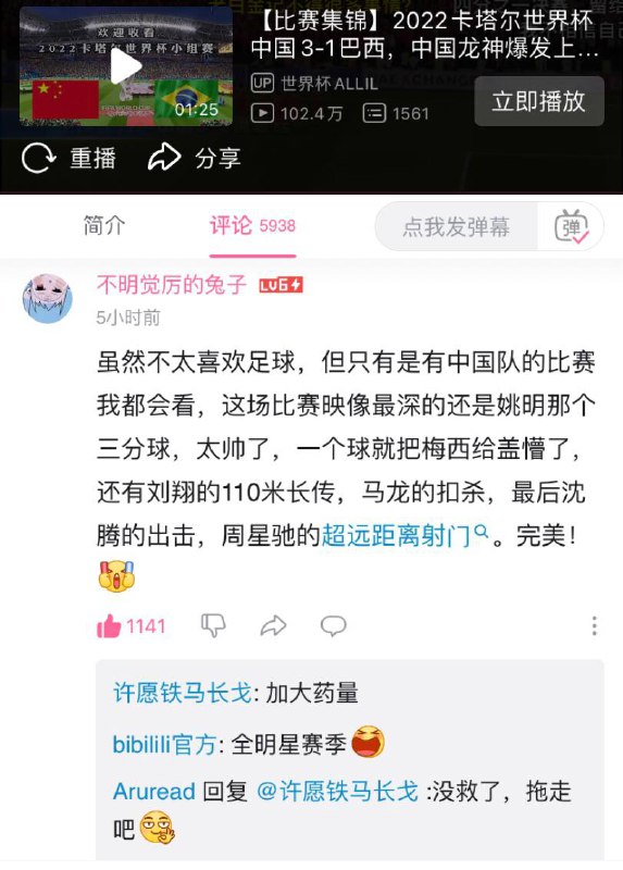 差一个习近平的中国梦投稿By
