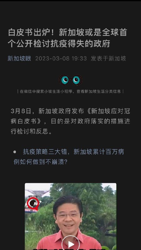 还是我们中国谦虚😁By