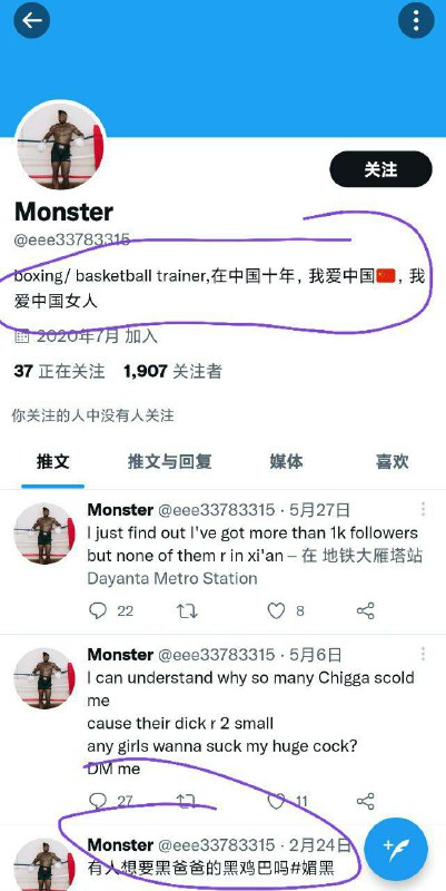 中國人真的很有大愛精神，會把好東西分享給遠方的客人