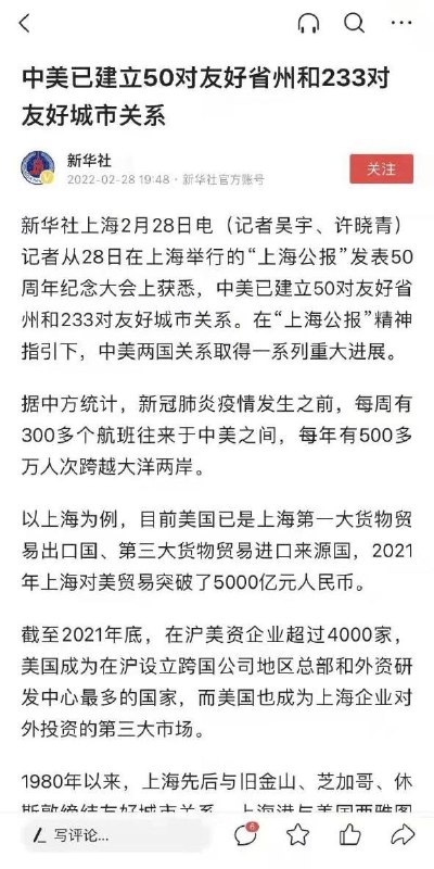 坚决反对减速行为！坚决反对减速行为！