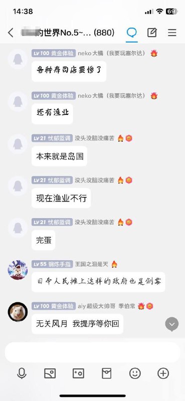 给大家分享一下人类的物种多样性（图1、2拍摄于某模玩区up主的粉丝群，图3拍摄于某游戏区up主的粉丝群）给大家分享一下人类的物种多样性（图1、2拍摄于某模玩区up主的粉丝群，图3拍摄于某游戏区up主的粉丝群）