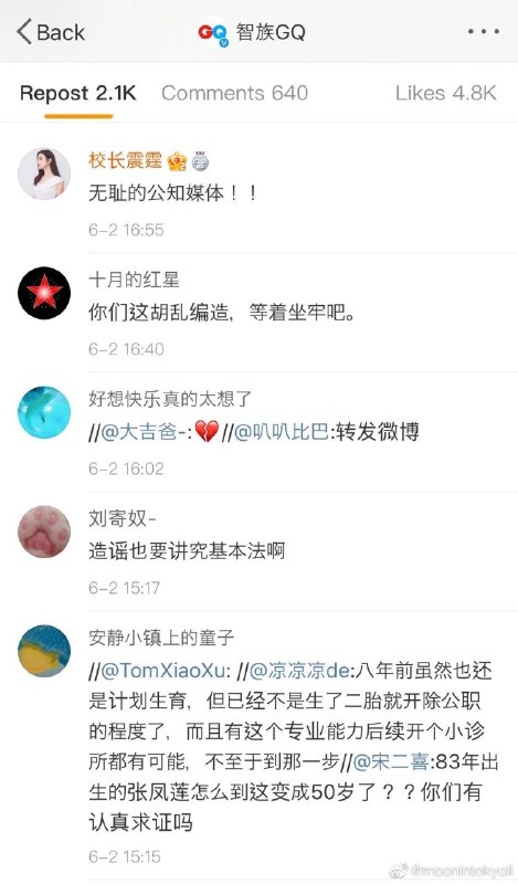 看了之后只想说，让墙国铁拳👊🏻来得更猛烈一些吧！看了之后只想说，让墙国铁拳👊🏻来得更猛烈一些吧！