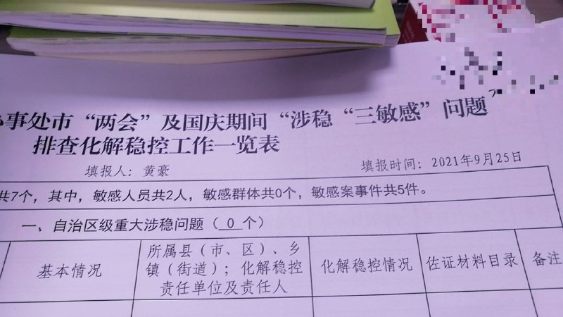 作为体制内人员老实告诉你们，为啥你们上访都被拦截