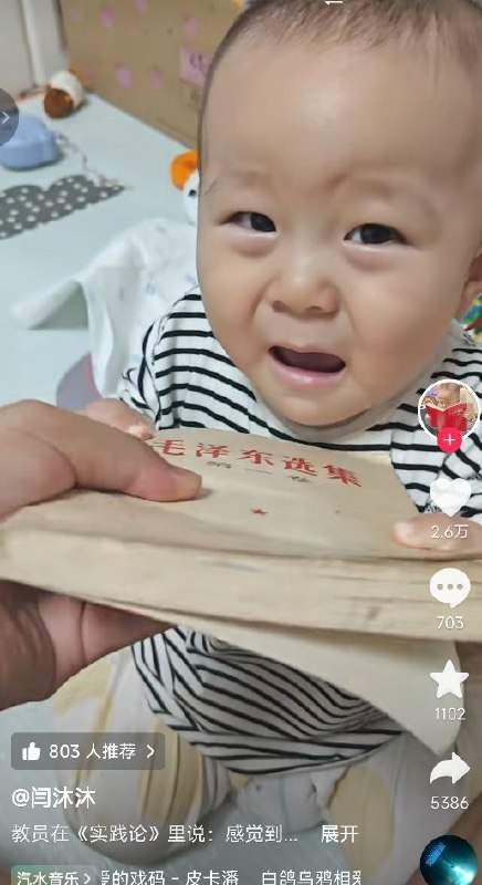 想他了😭投稿By: