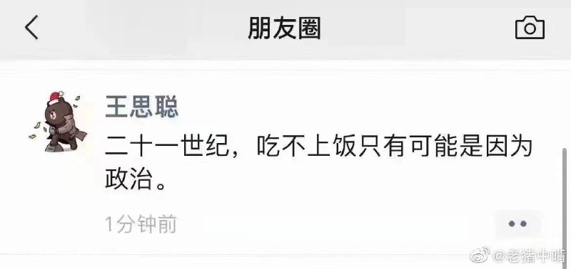 王总最近挺刚王总最近挺刚