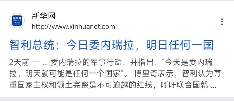 印尼排华默不作声，美国抓其他国家首领慌得一批😎 匿名投稿印尼排华默不作声，美国抓其他国家首领慌得一批😎 匿名投稿