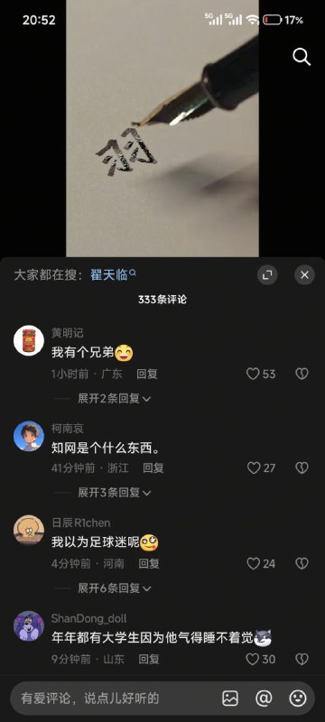 清清爽爽😎 匿名投稿清清爽爽😎 匿名投稿