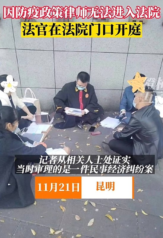 你跟我说法制我都觉得好笑By