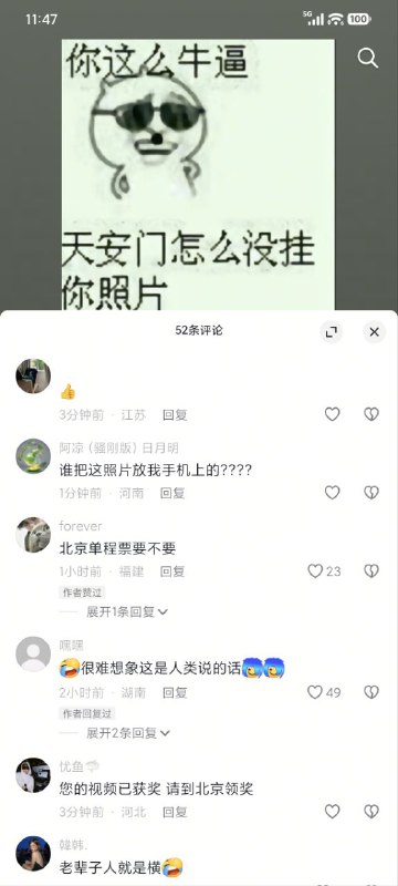干嘛……😎 匿名投
