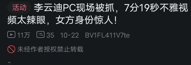 轻轻地他和她发生了关系，不留一点痕迹轻轻地他和她发生了关系，不留一点痕迹