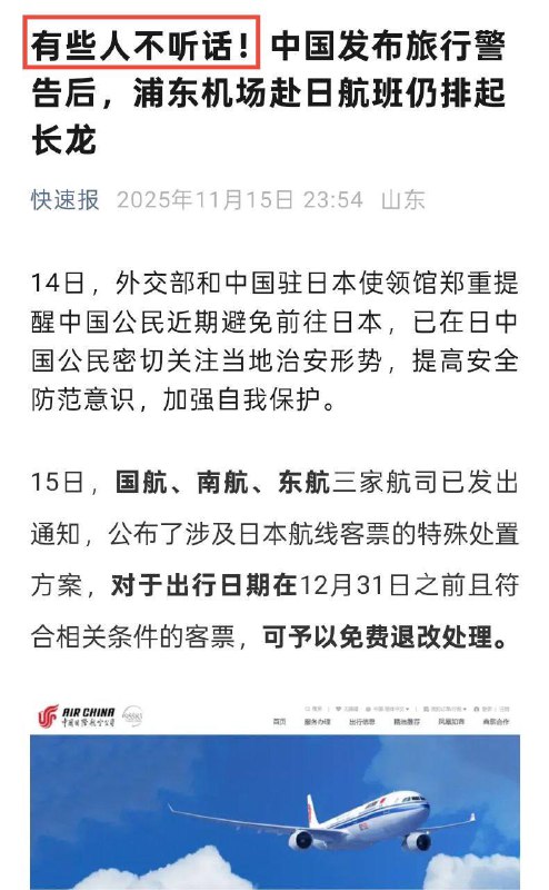 🕶️ 匿名投稿域民不以封疆之界，得道者多助，失道者寡助