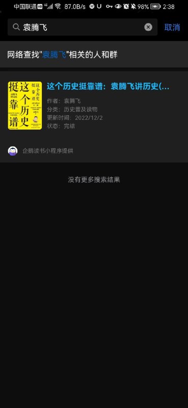 马化腾器官不要了投稿By