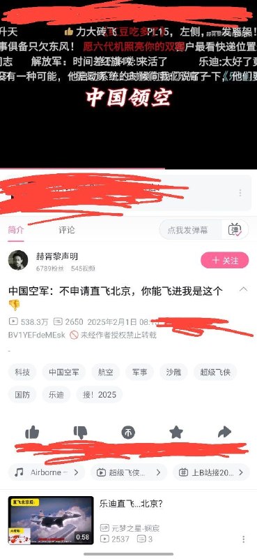 小飞机撞大楼后，吓得