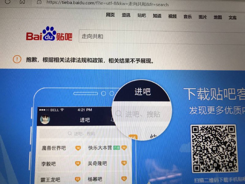 违反大清国相关法律法规了属于是By