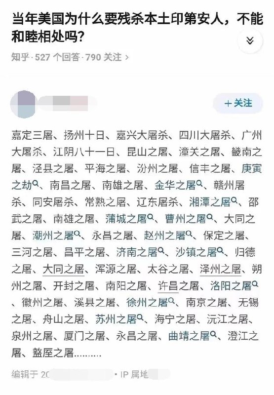 辉煌灿烂的中华文明投稿By