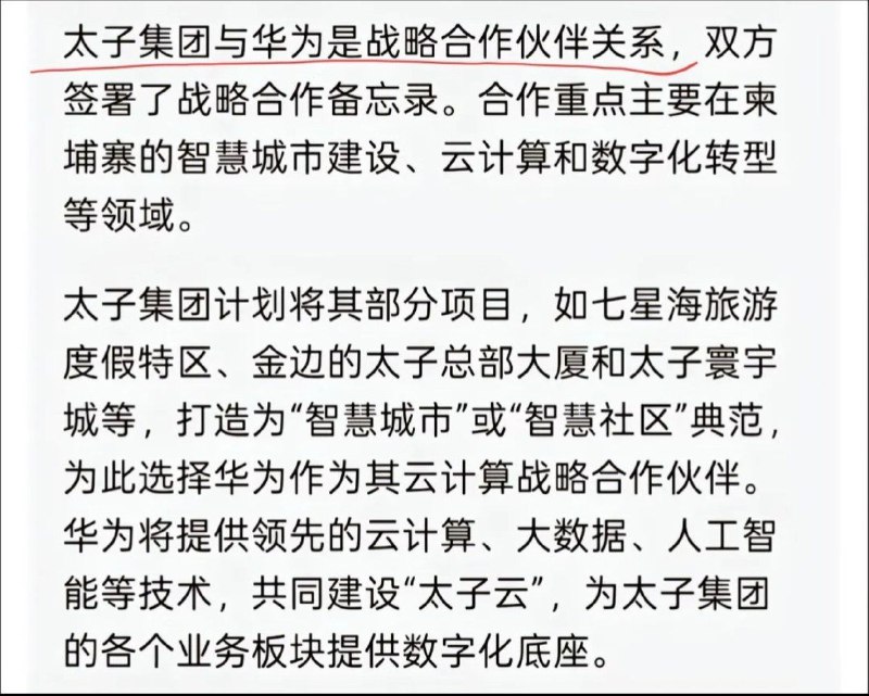 😎 匿名投稿😎 匿名投稿
