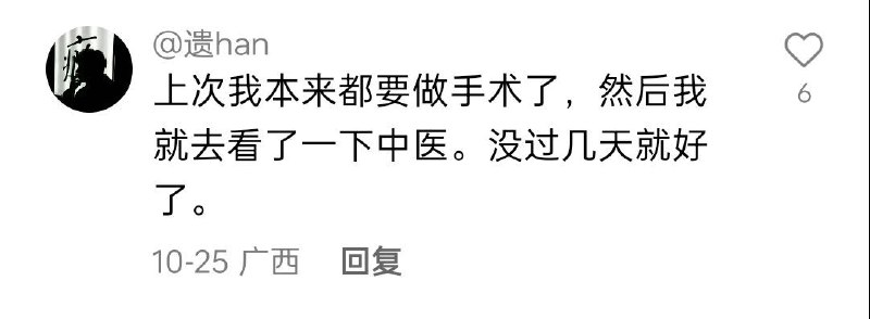 鲁迅的爹死不瞑目，一百年了还有人信