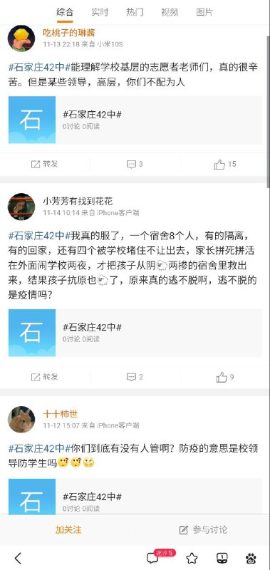 死了一堆估计是假的，但应该封挺惨By