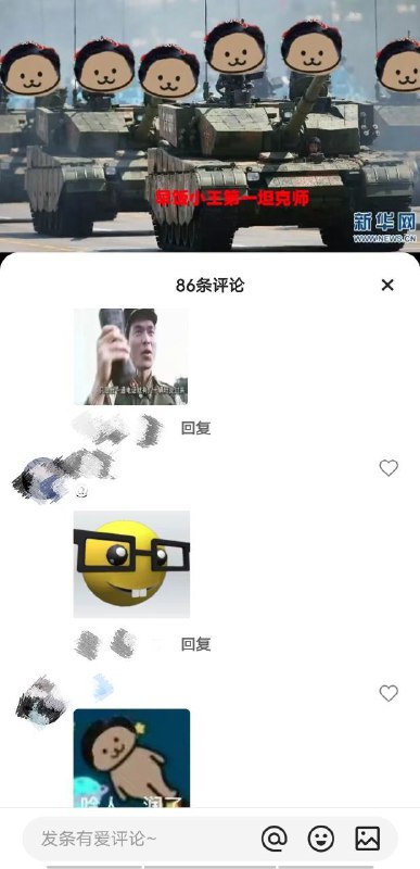 血溅我一身😭投稿By