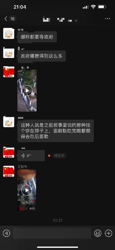 贵州贵阳被封了，政府食物供应不上，花果园小区40层楼的住宅连电梯都封了，有人饿到晕了，微信群此人三观炸裂，不但不同情还落井下石，言辞令人发指毫无人性———-中国人不值得同情系列——-By