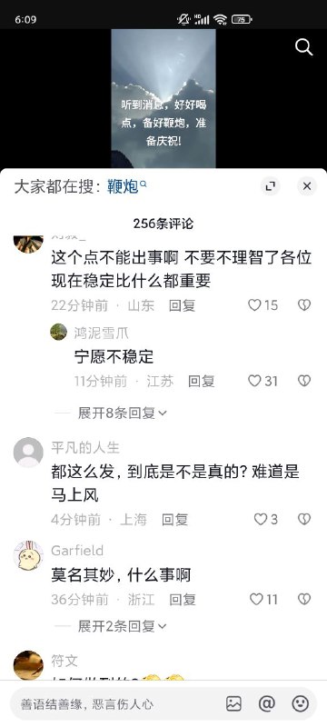 什么好消息投稿By