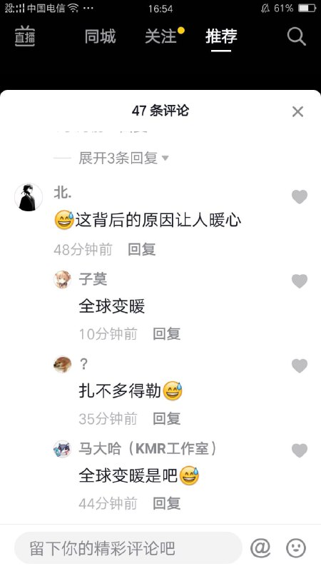 这个烂梗已经排到底端了