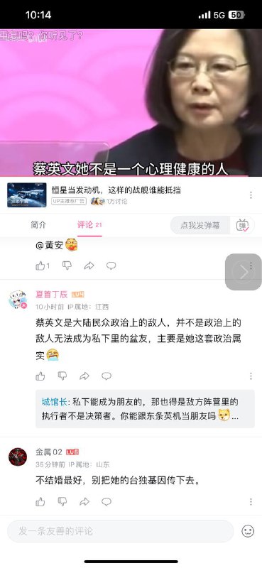 笑死了，谈到买学历，直接就忽视某包子By