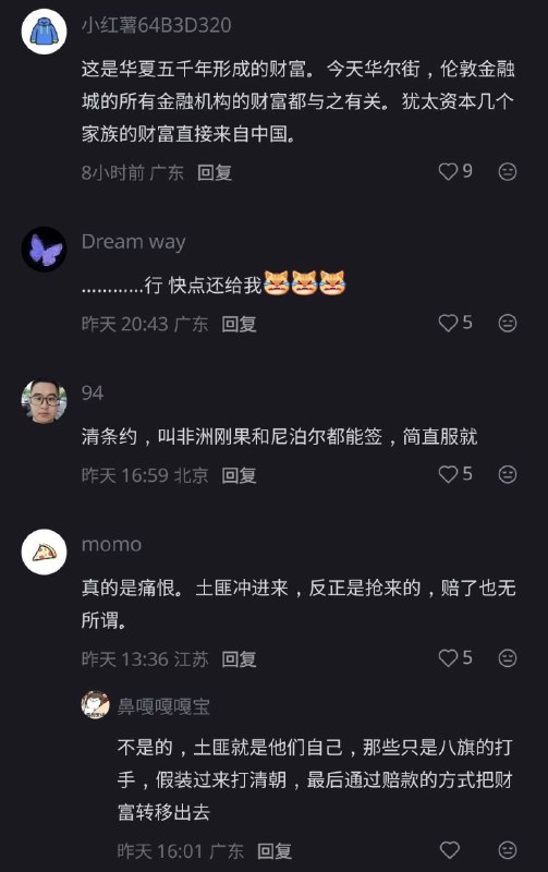 😎 匿名投稿😎 匿名投稿