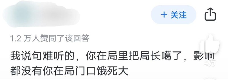 狂到没边了投稿By