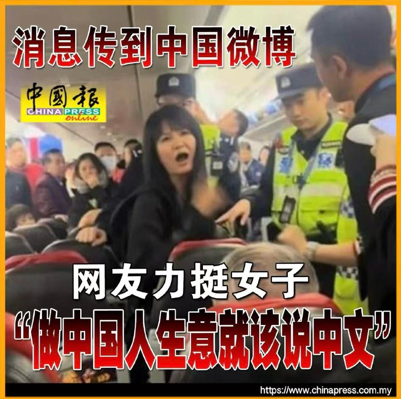 😎 匿名投稿小编补充