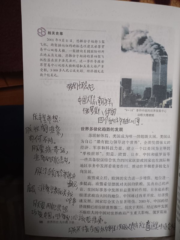 精甚细腻，我亲自编写🥰😎投稿By